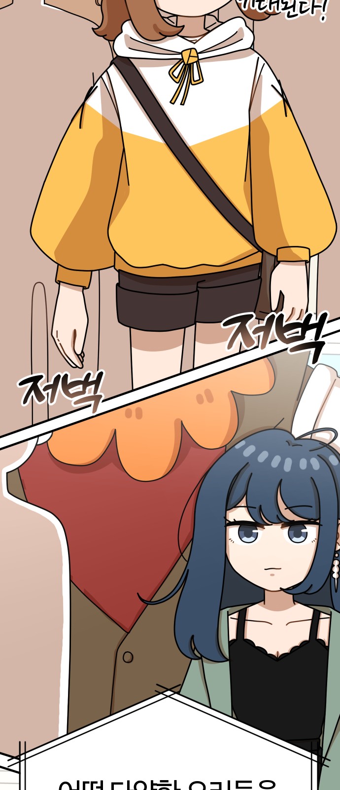 35 페이지