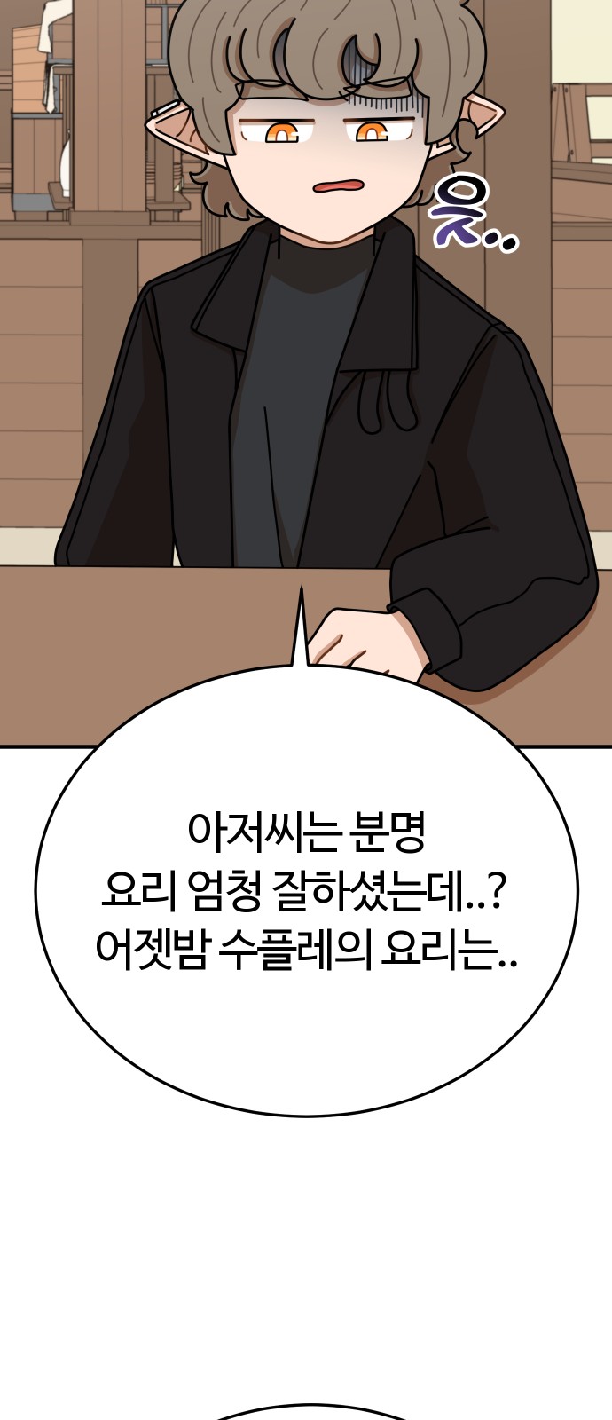 43 페이지