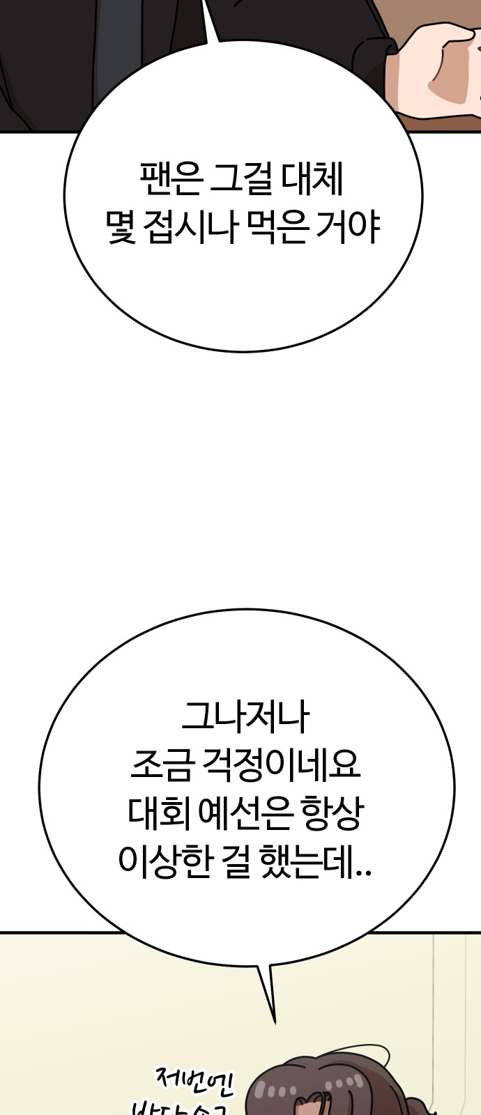 46 페이지