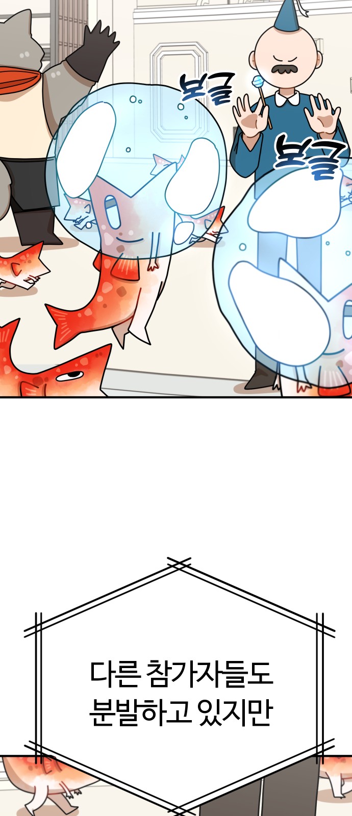 60 페이지