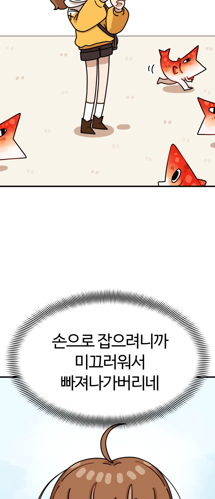 65 페이지
