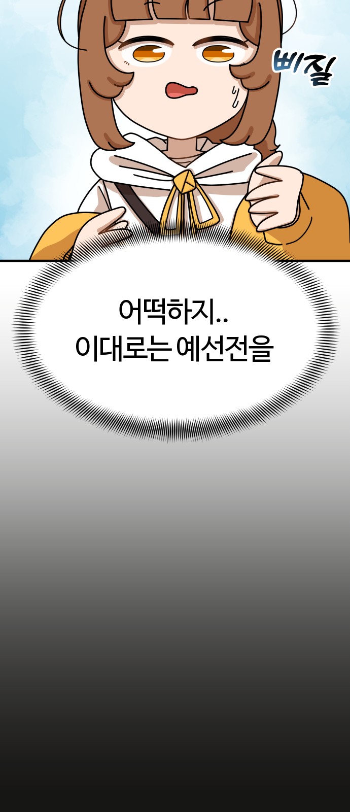 66 페이지