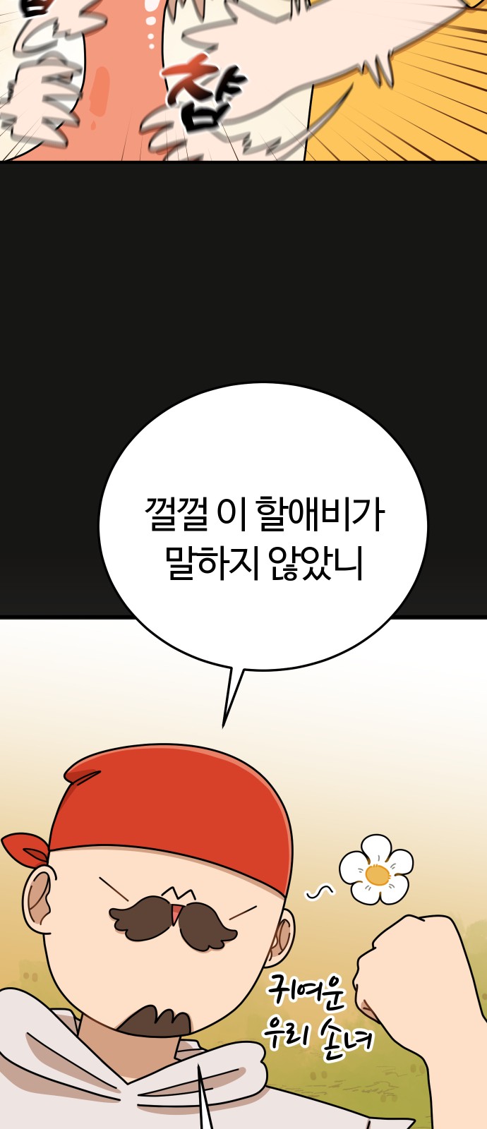 70 페이지