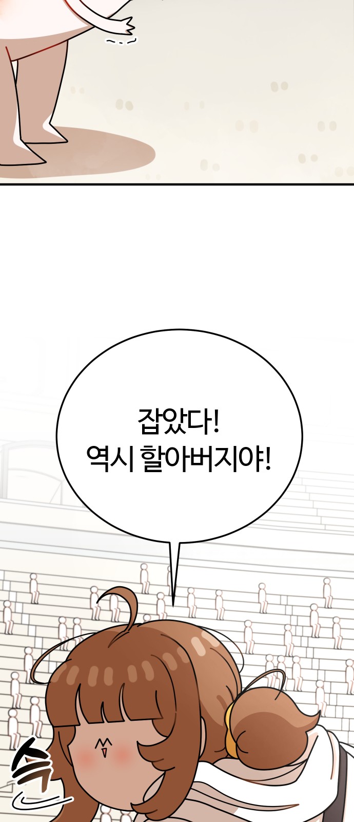 73 페이지