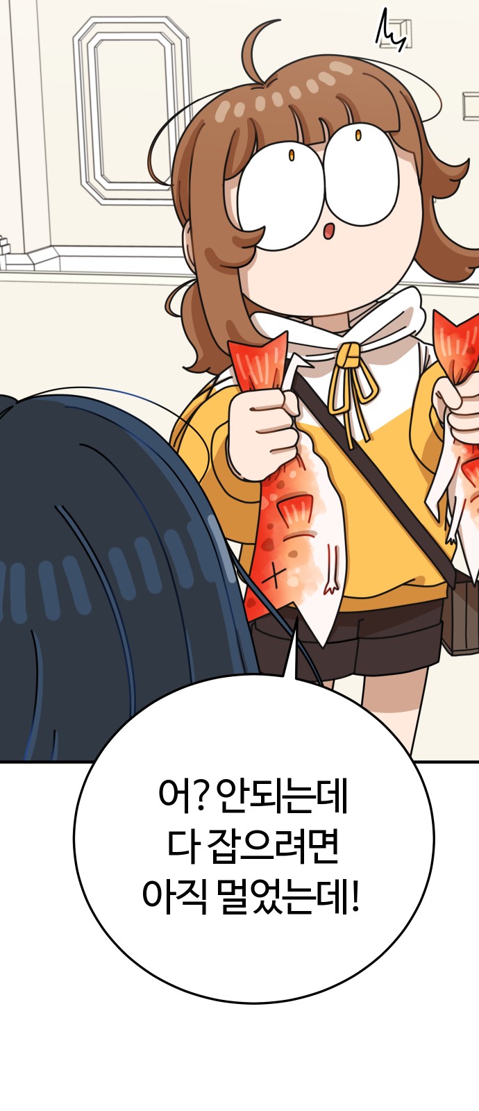 20 페이지