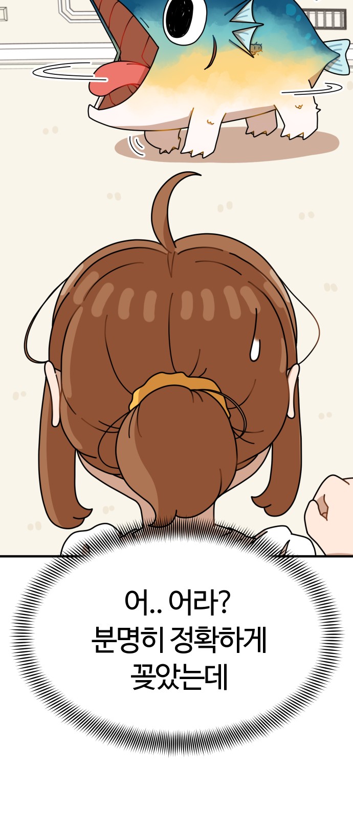 57 페이지