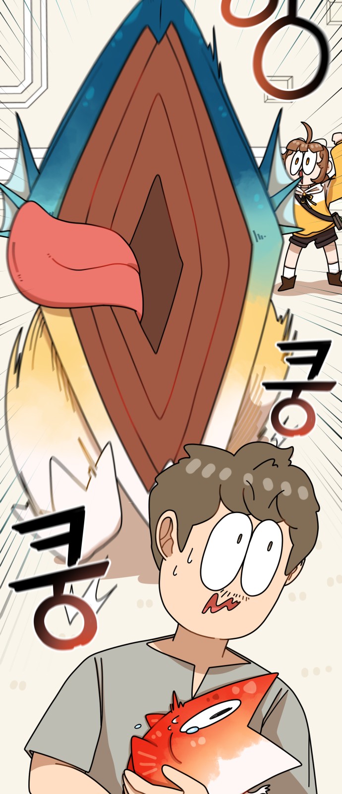 62 페이지