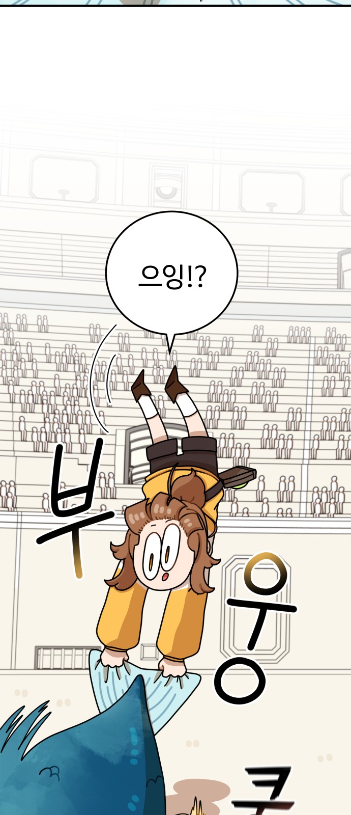 64 페이지