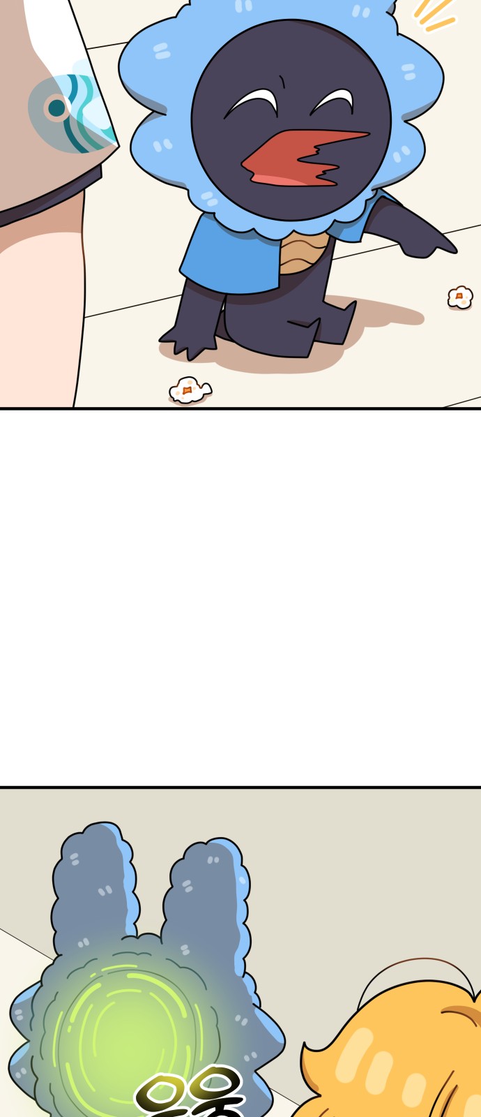 67 페이지