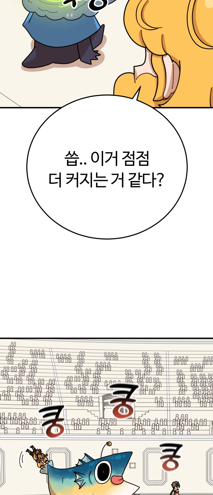 68 페이지