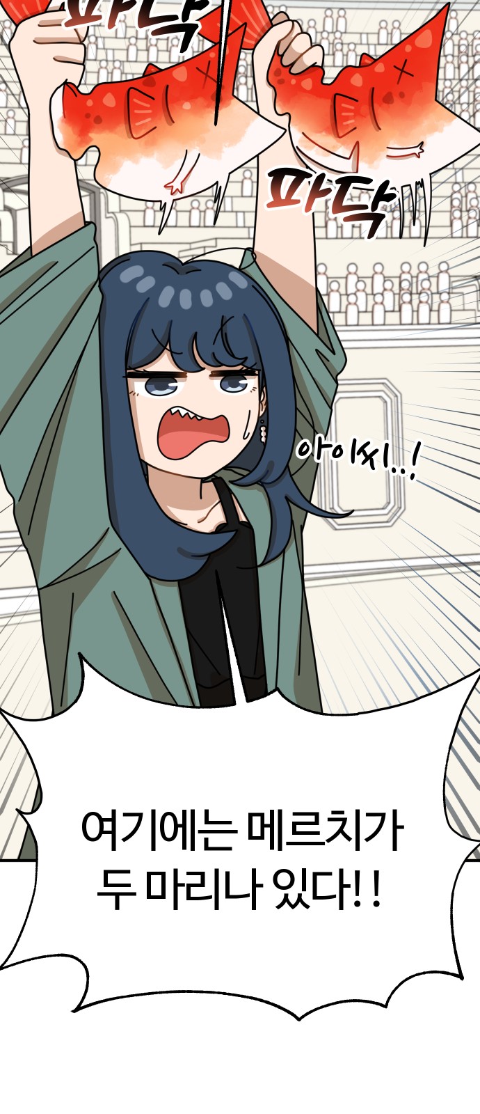 74 페이지