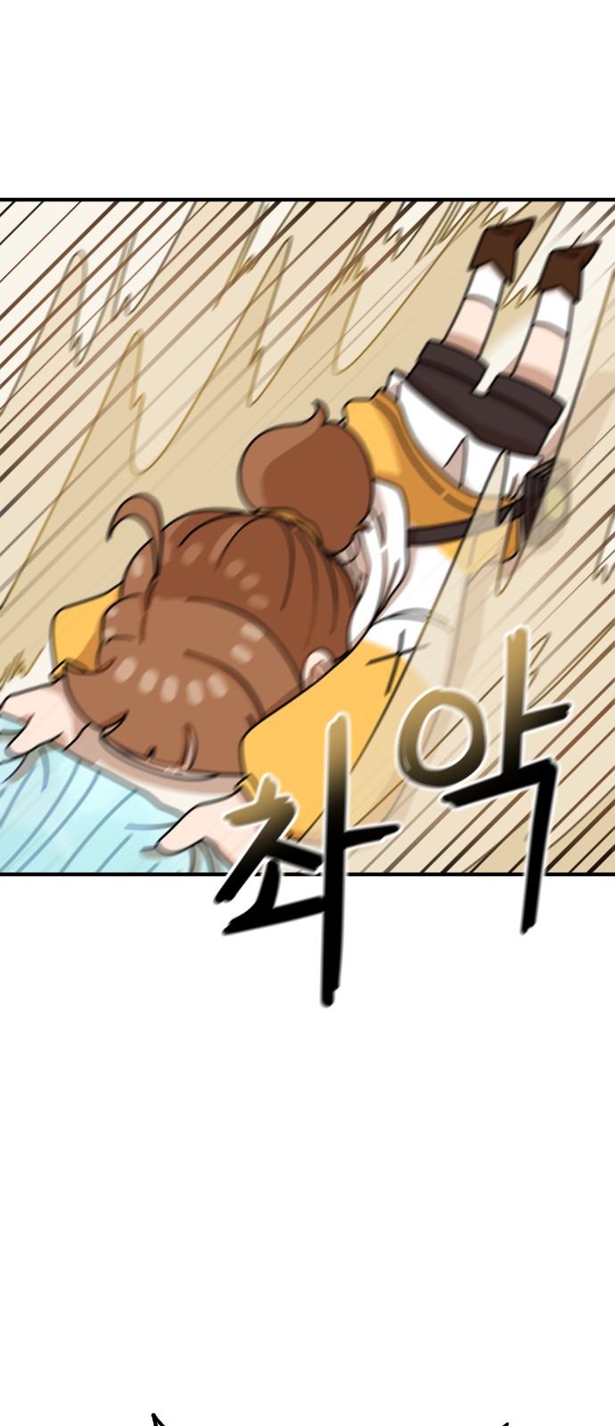 76 페이지
