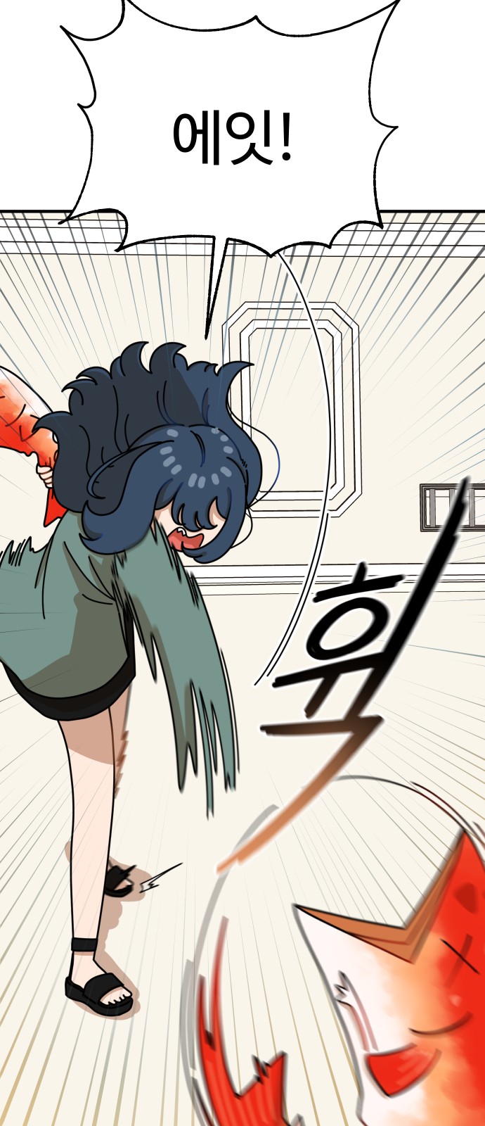 77 페이지