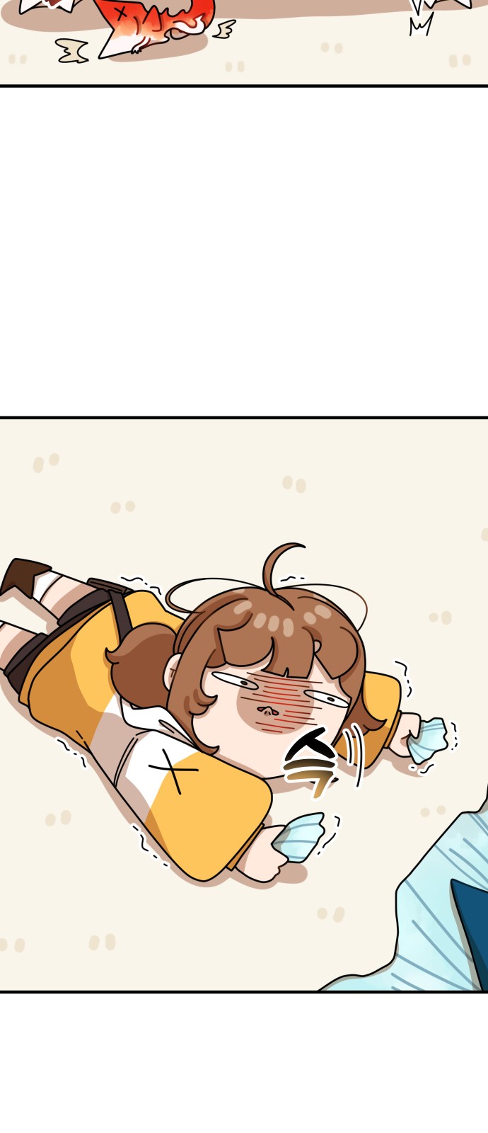 79 페이지