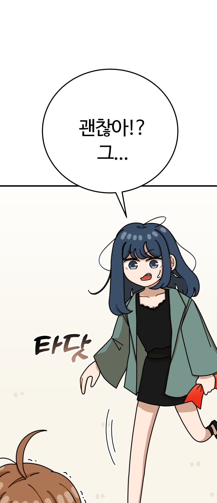 80 페이지