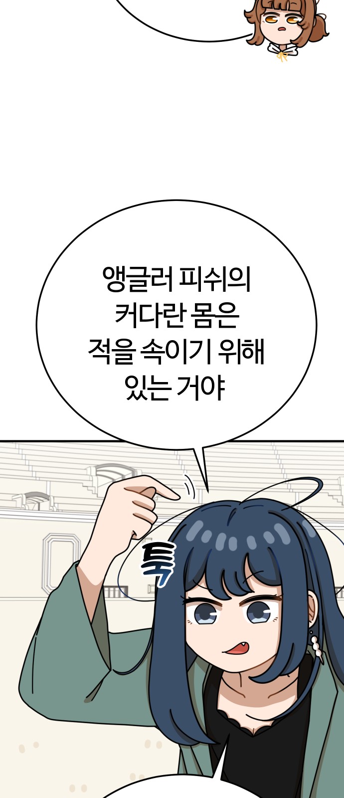 84 페이지