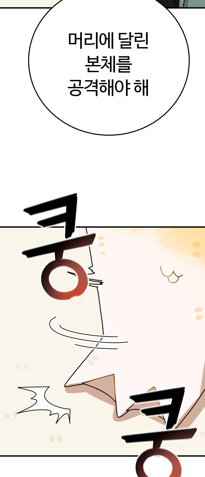 85 페이지