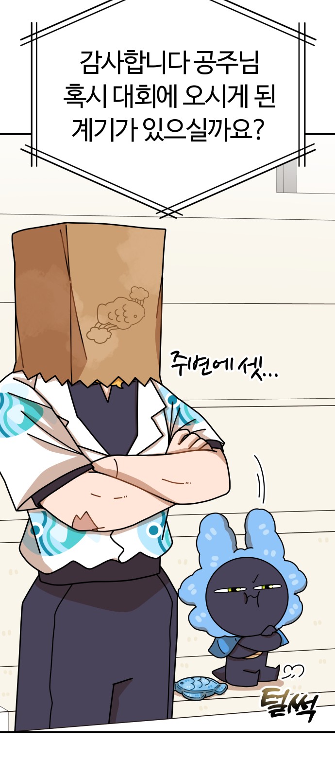 24 페이지