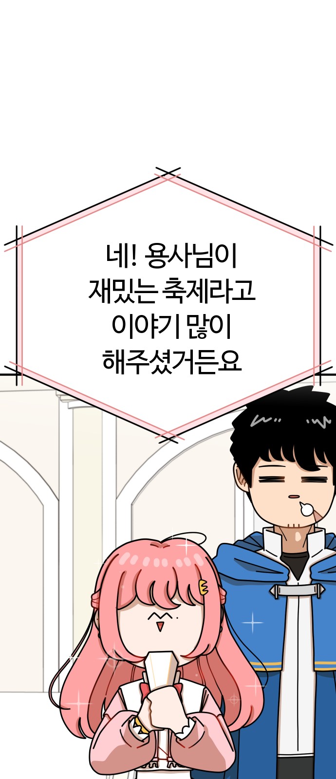 28 페이지