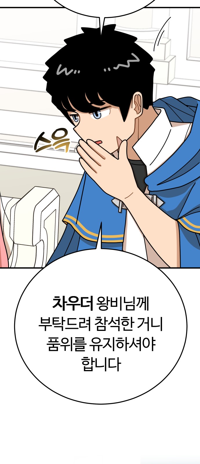 31 페이지
