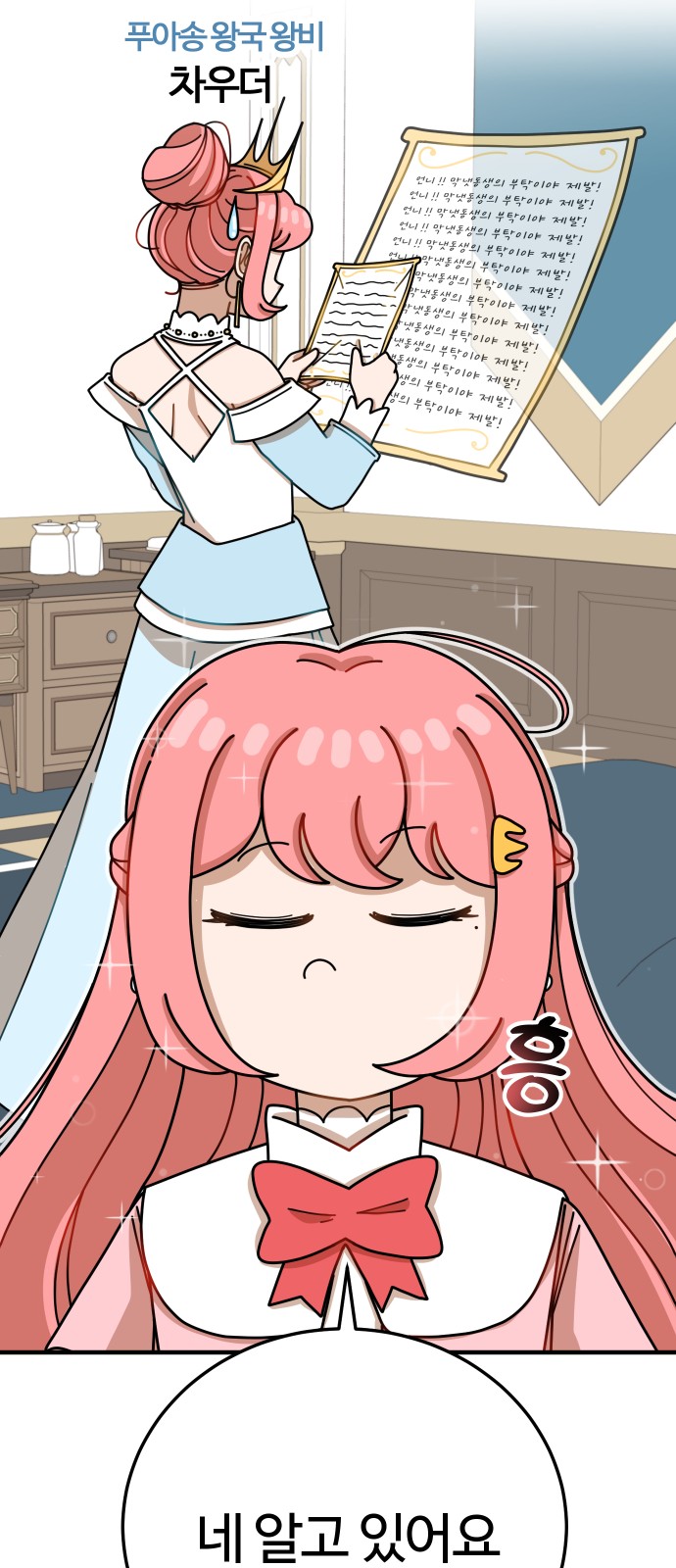 32 페이지