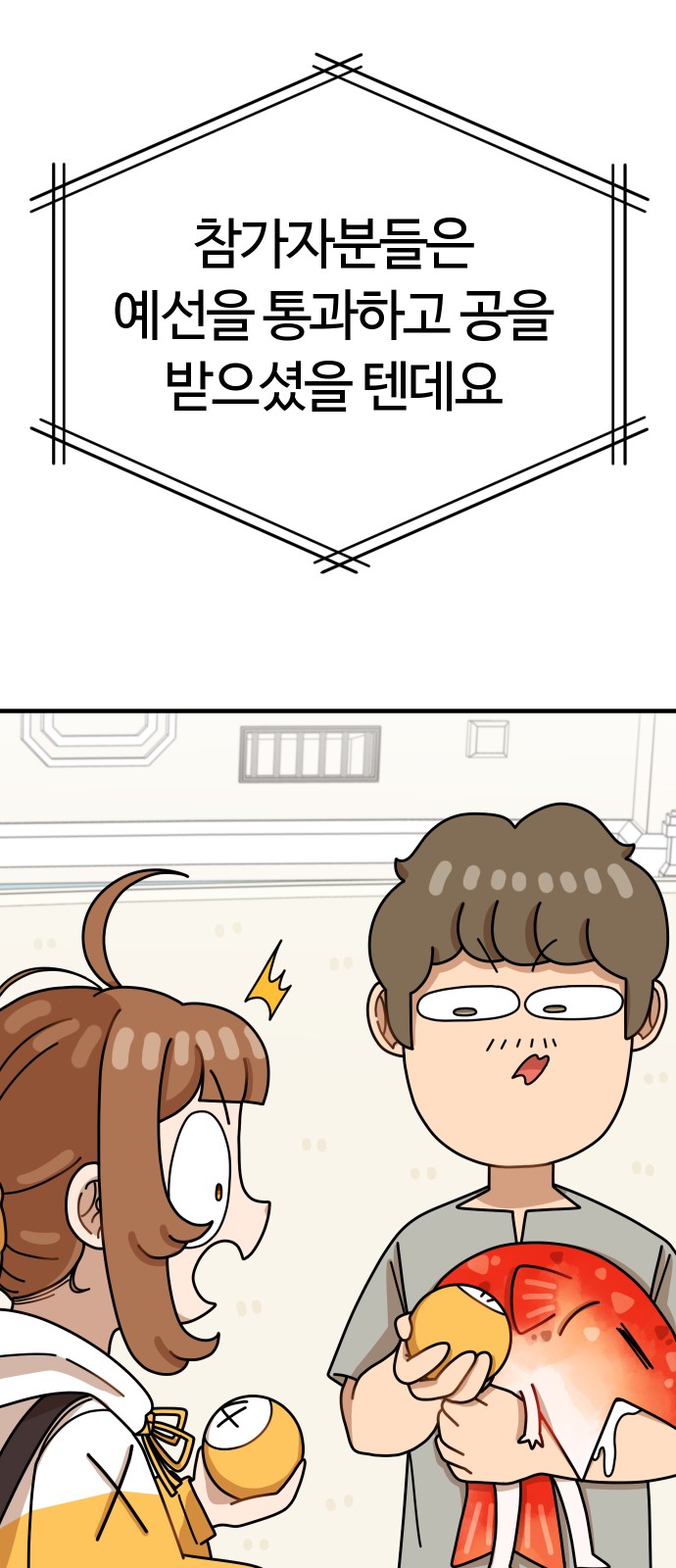 39 페이지