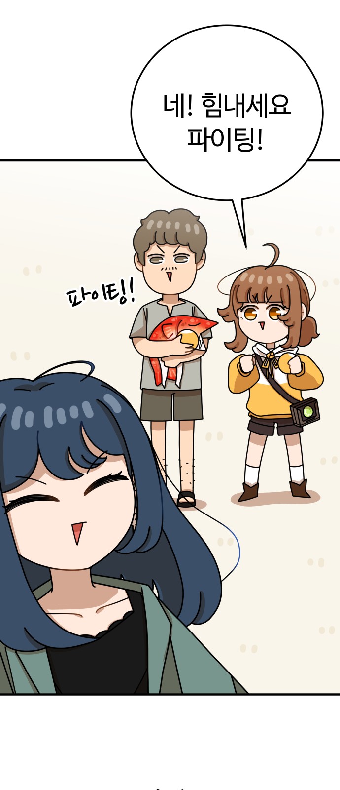 43 페이지