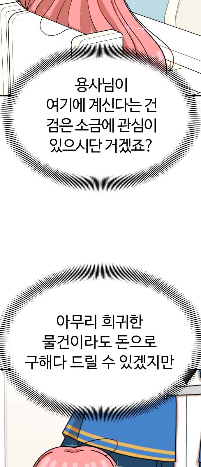 45 페이지
