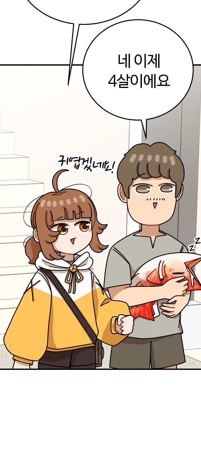 49 페이지