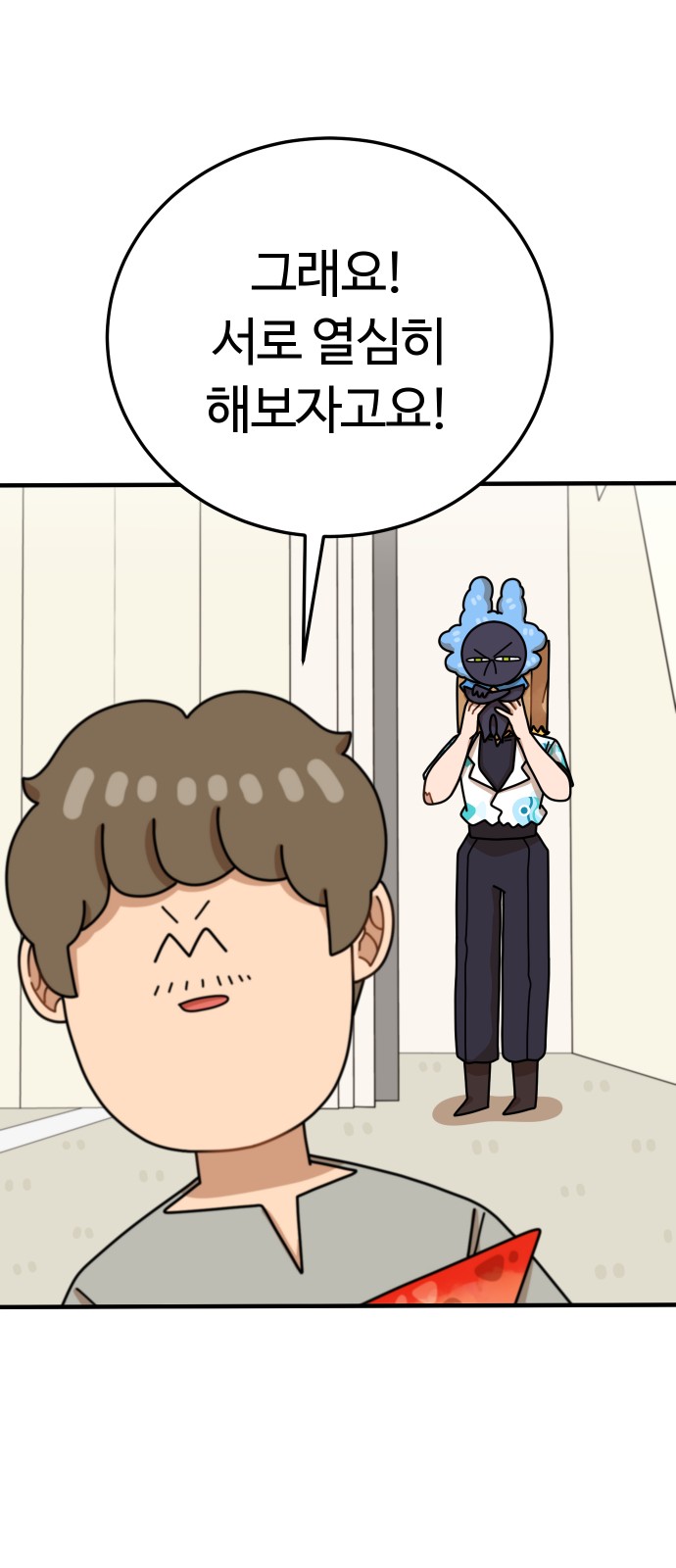 56 페이지