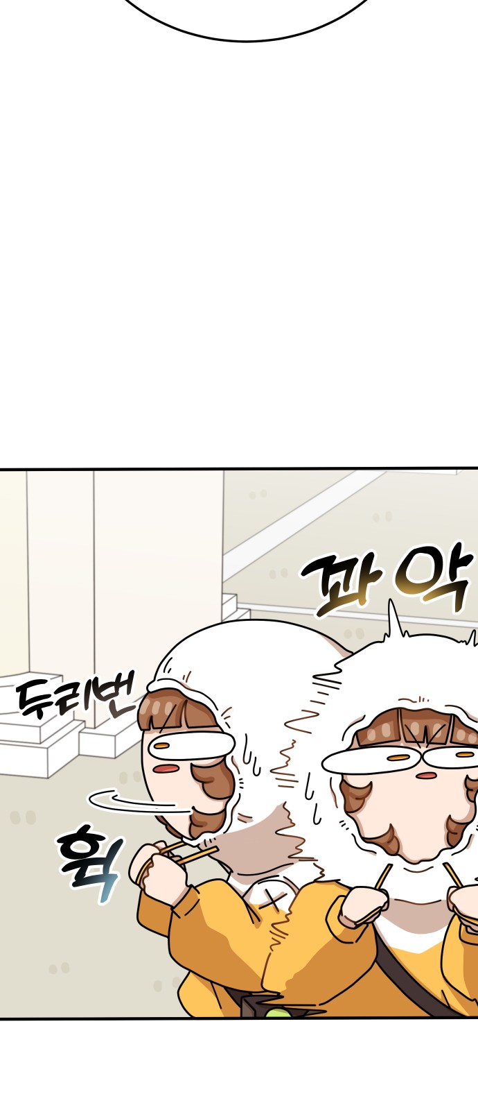 58 페이지