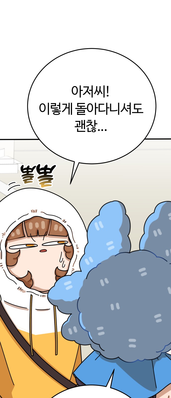 59 페이지