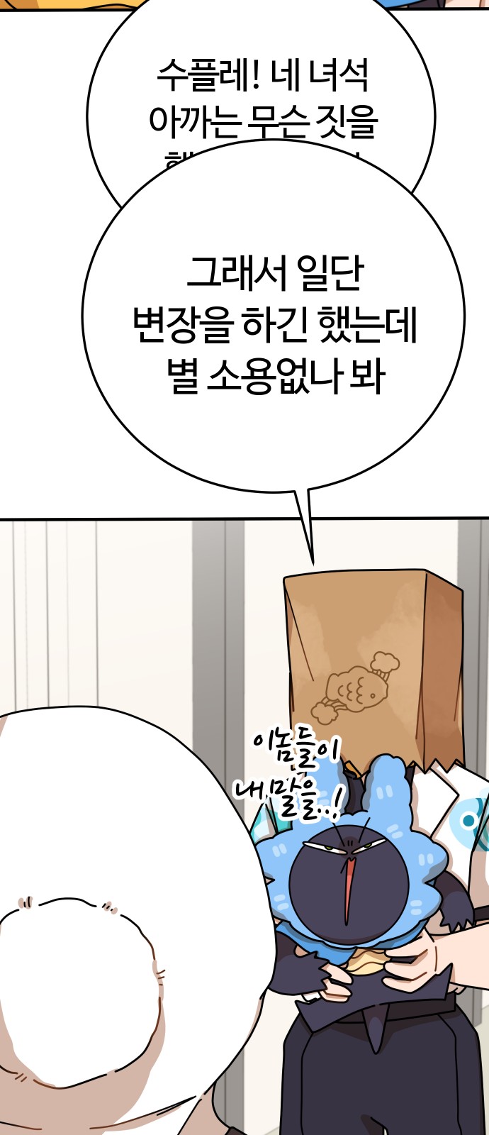 60 페이지