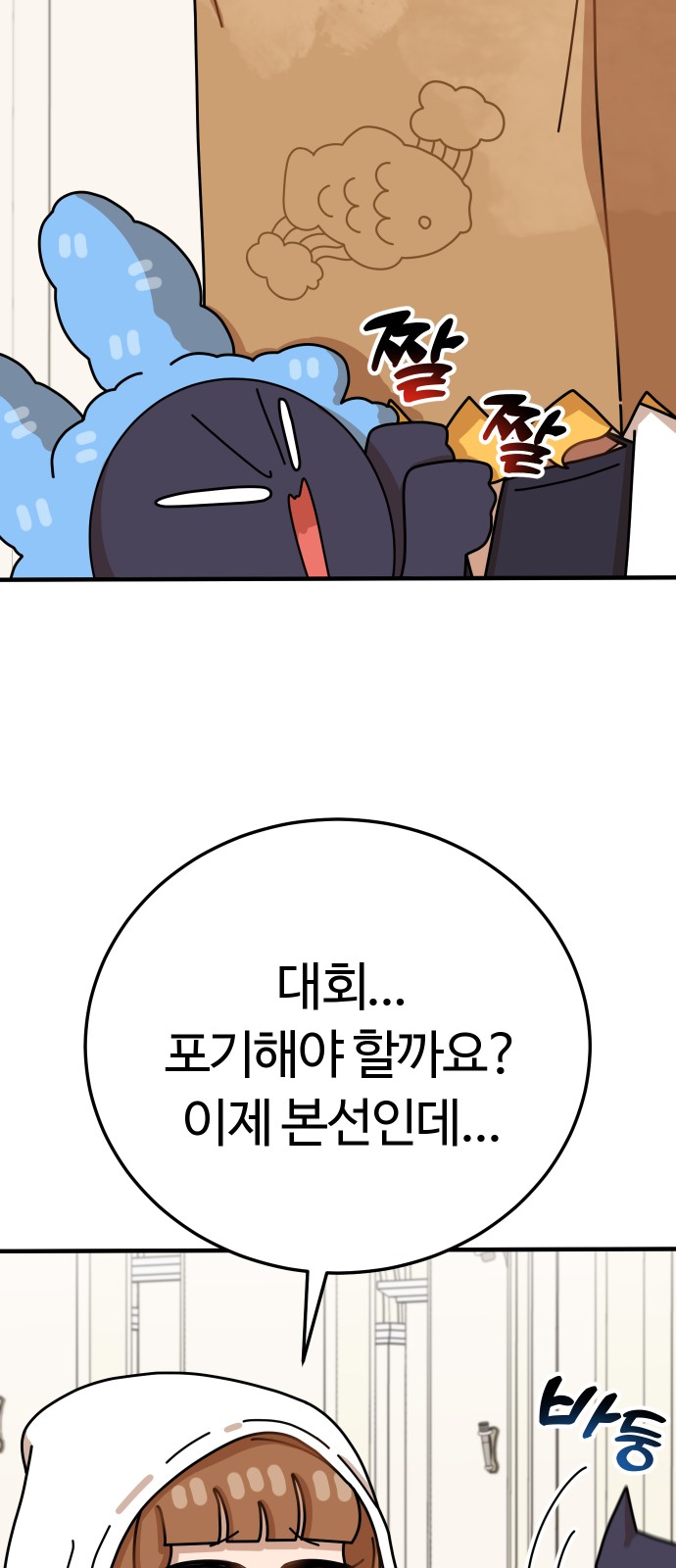 62 페이지