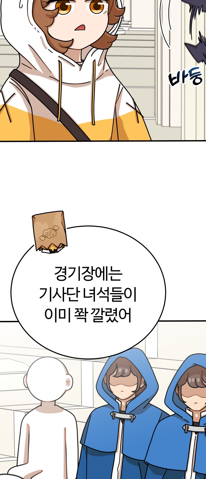 63 페이지