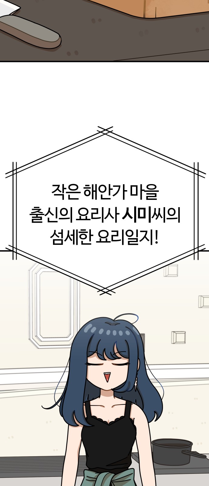 73 페이지