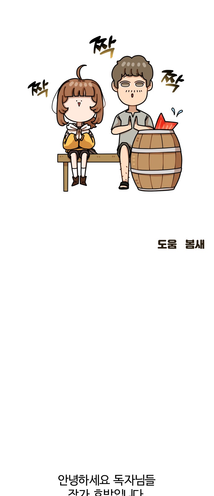 78 페이지