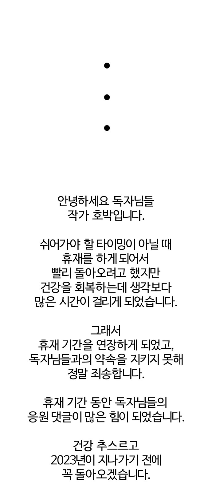 80 페이지