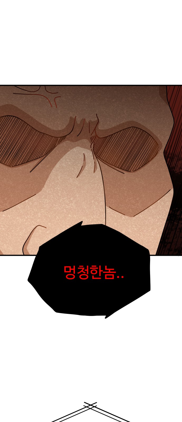 100 페이지
