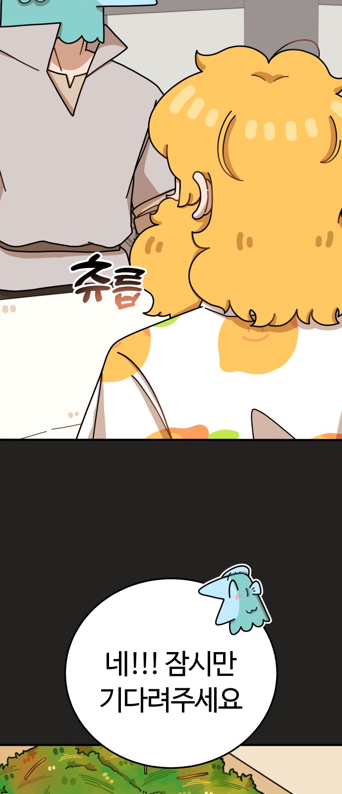 15 페이지
