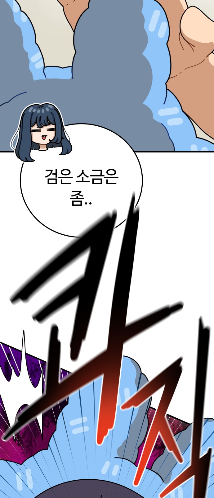 48 페이지