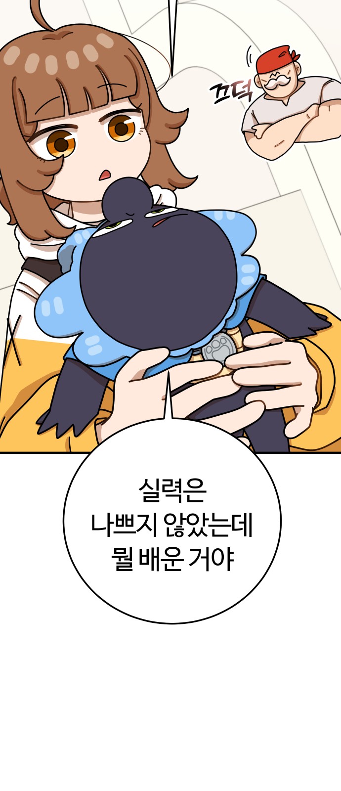 58 페이지