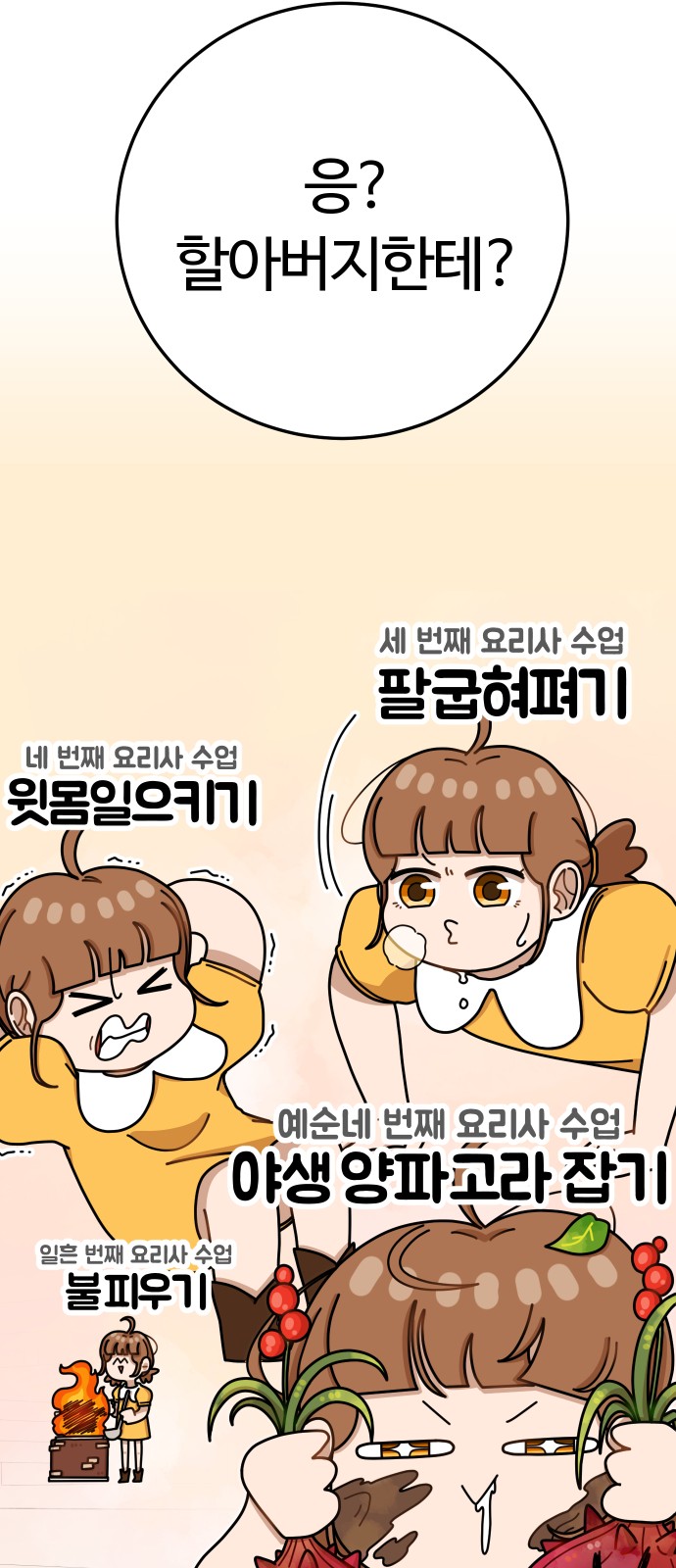 59 페이지
