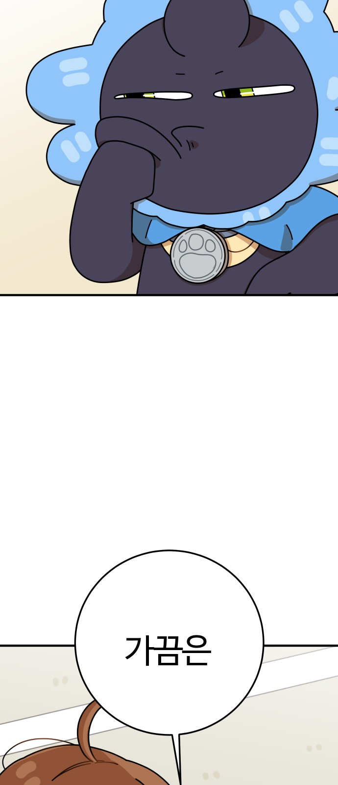 66 페이지