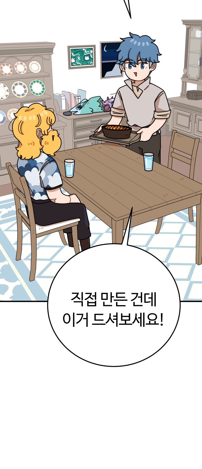 73 페이지