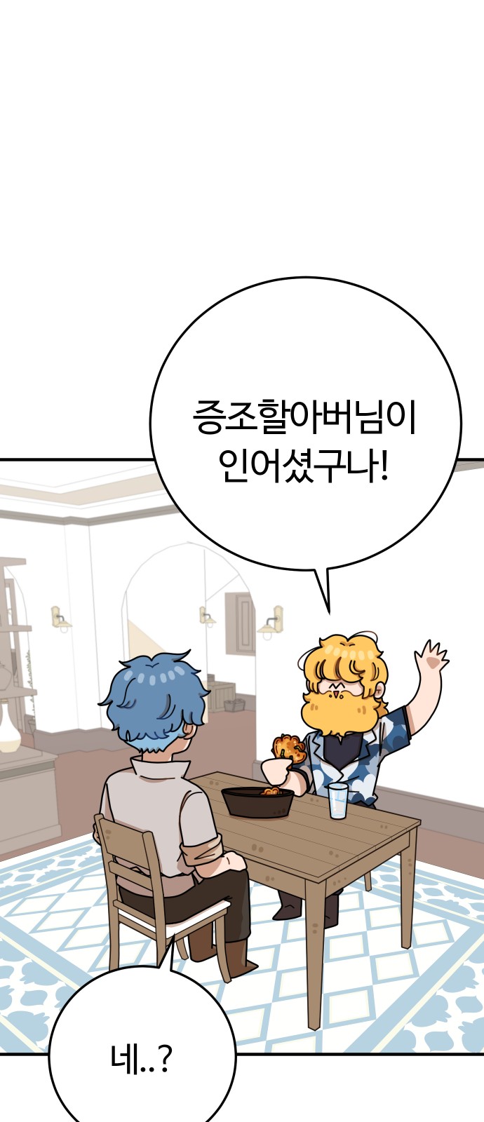 78 페이지
