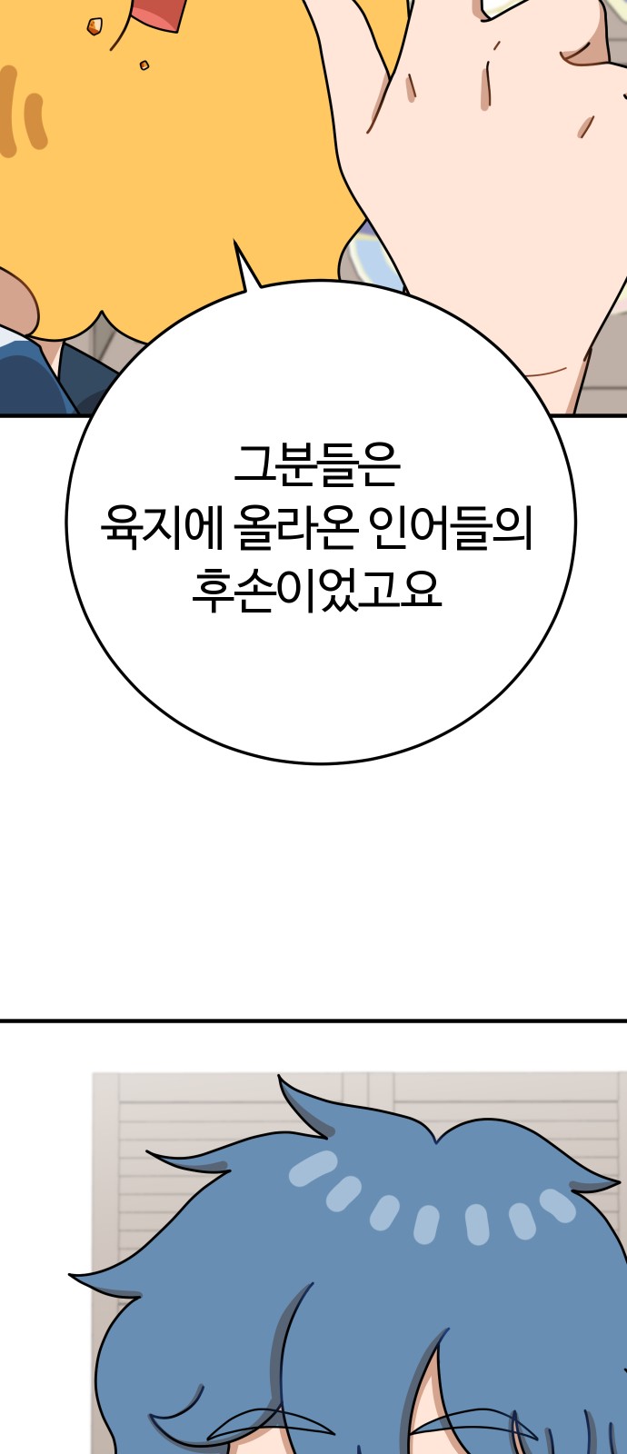 80 페이지