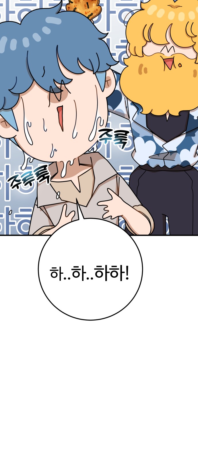 82 페이지