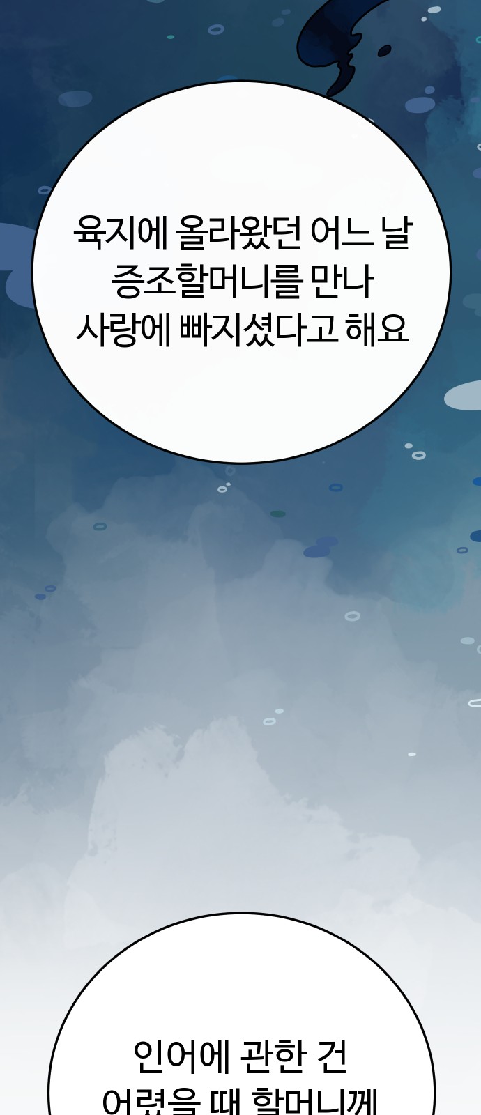89 페이지