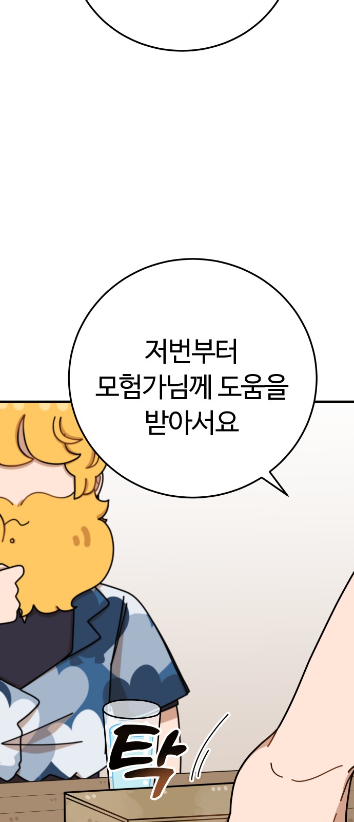 91 페이지